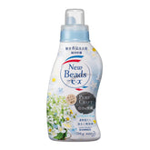 KAO New Beads Luxe Craft Laundry Liquids #Luxe Craft